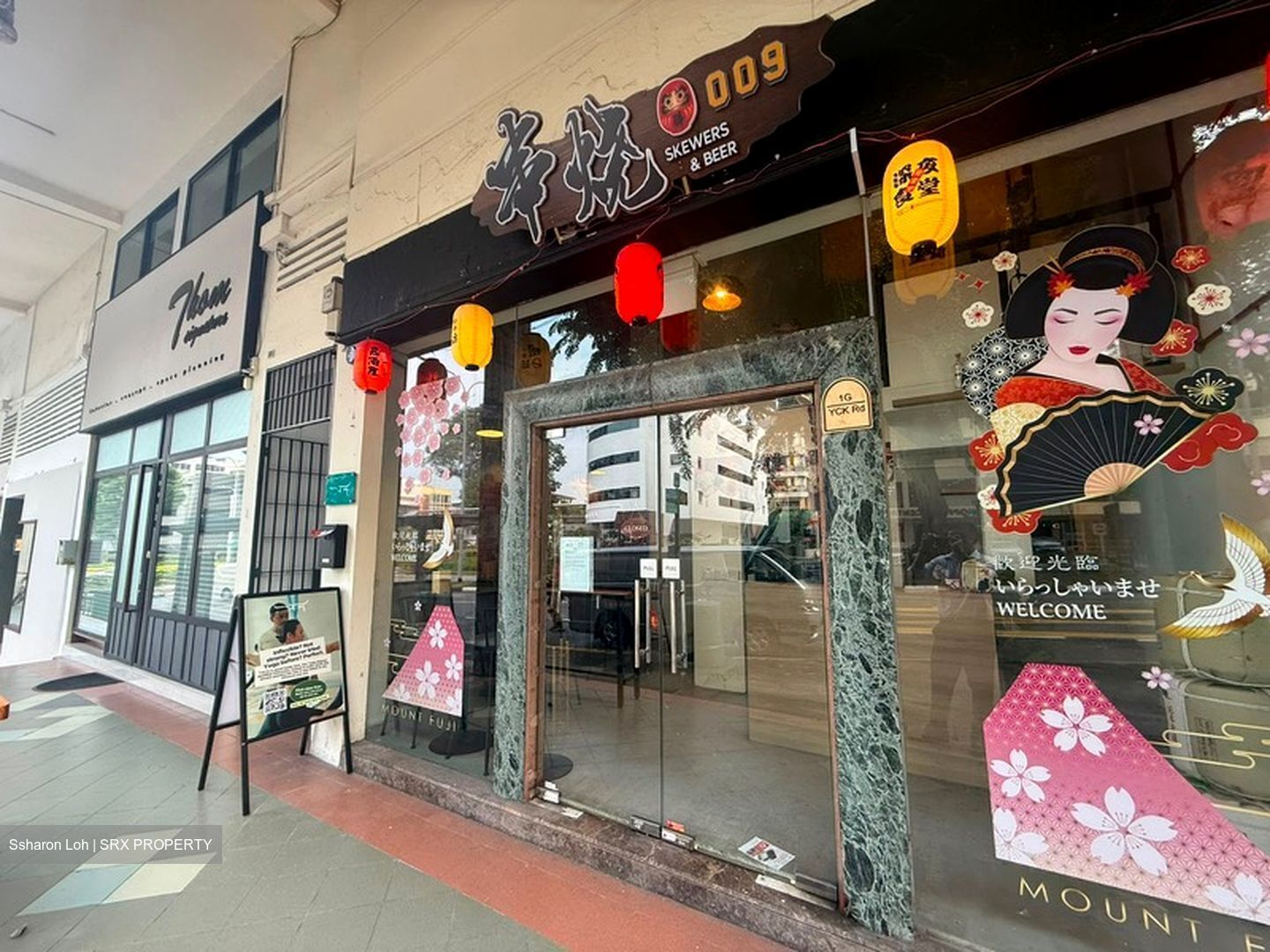Yio Chu Kang Road (D19), Retail #604375391